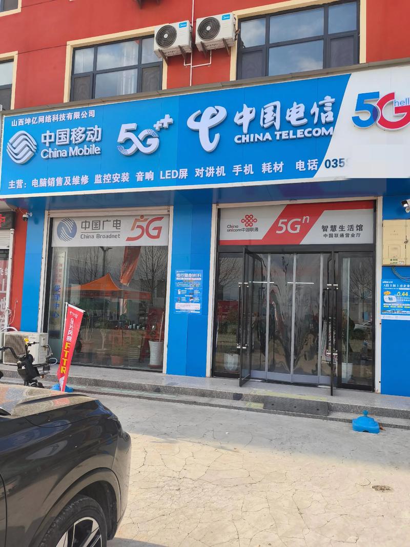 格行随身WiFi与4G监控 丹诚网络线下门店合作新篇章