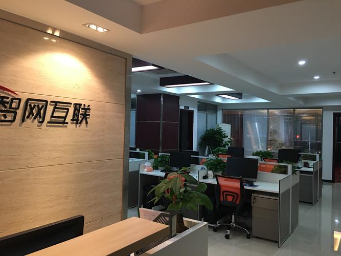 智网互联，丹诚织网 数字时代的信任密码