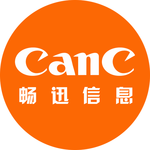 湖南畅迅信息技术