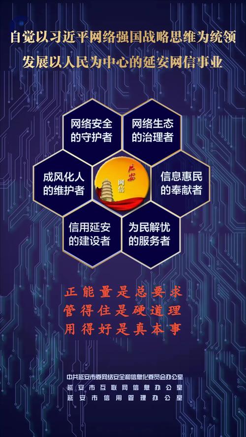 一键领取属于你的"国家安全守护卡"