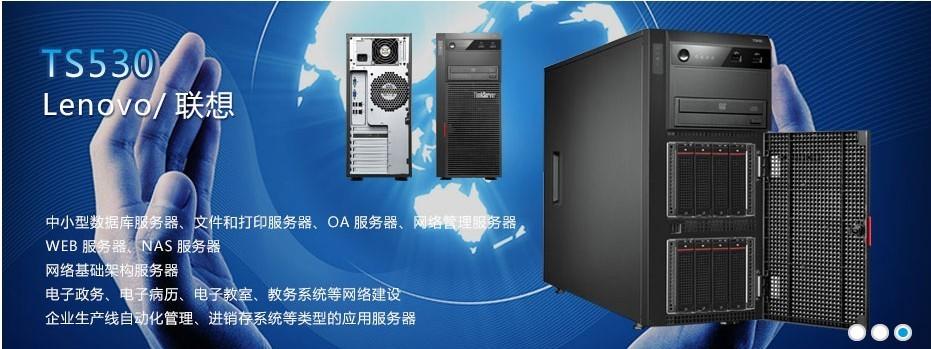 广州丹诚(官方授权总代)(工作站,会议平板,一体电脑,工控设备)【正品