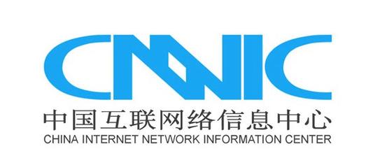 china internet network information center