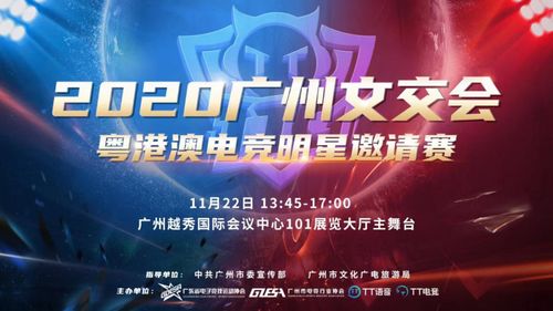 丹诚网络携手岭南控股 共赢战略合作，荣膺2020广州文化企业30强