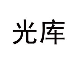 丹诚相守，蜀地启航——记四川省欢诚网络科技有限责任公司